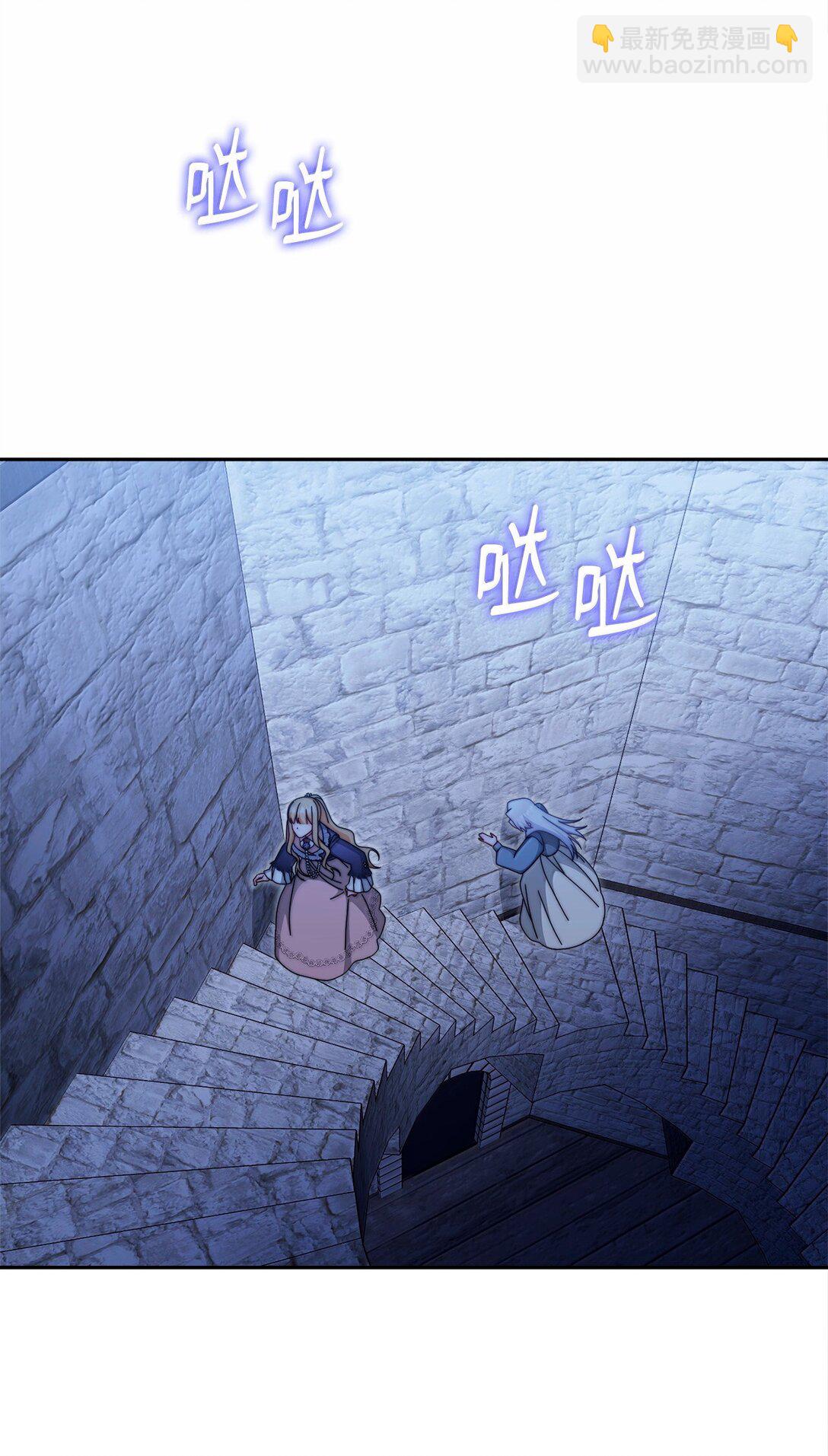 102 秘密空间(1/2)-第103话