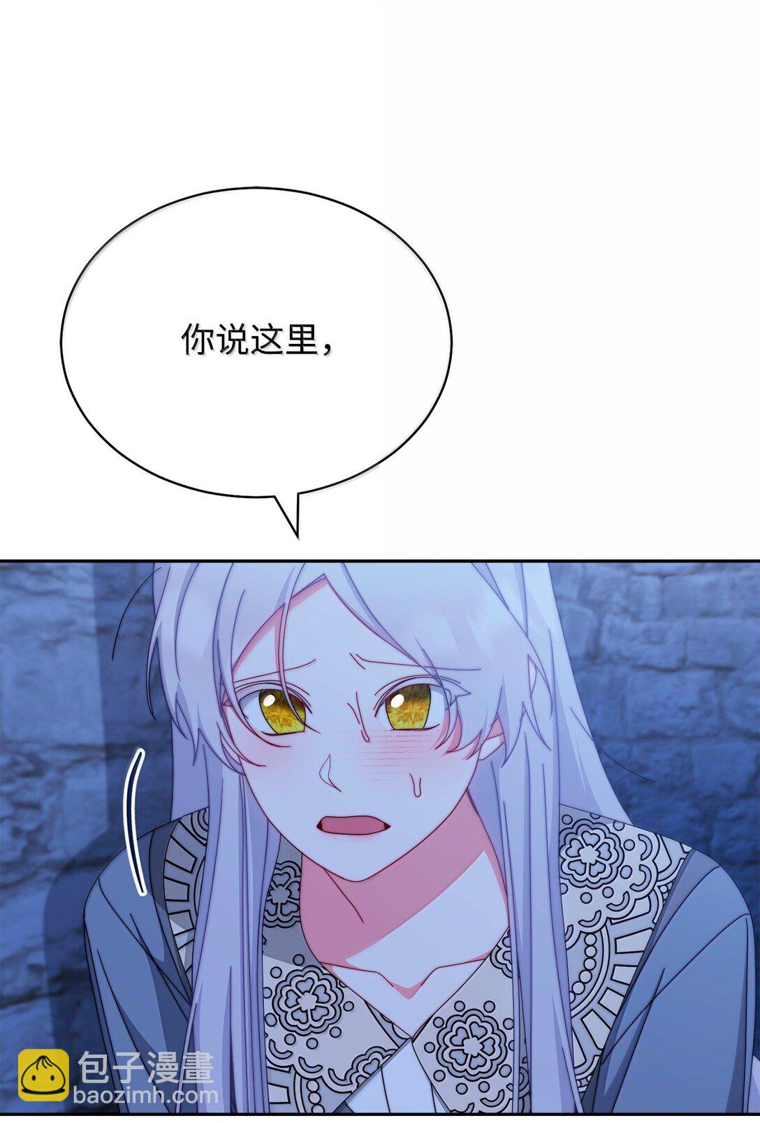 102 秘密空间(1/2)-第103话