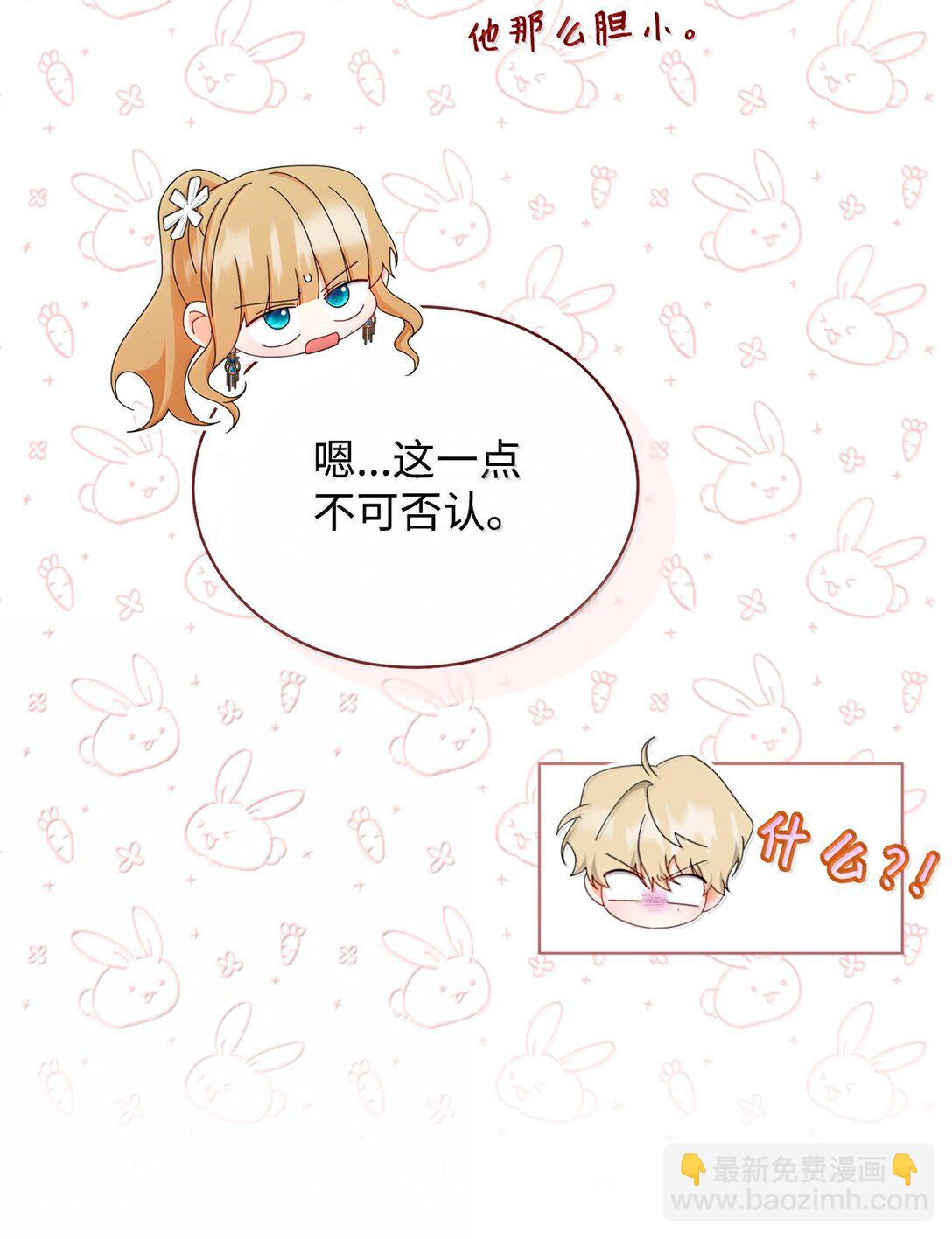 102 秘密空间(1/2)-第103话