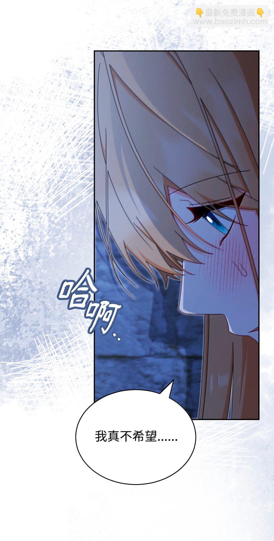 102 秘密空间(1/2)-第103话