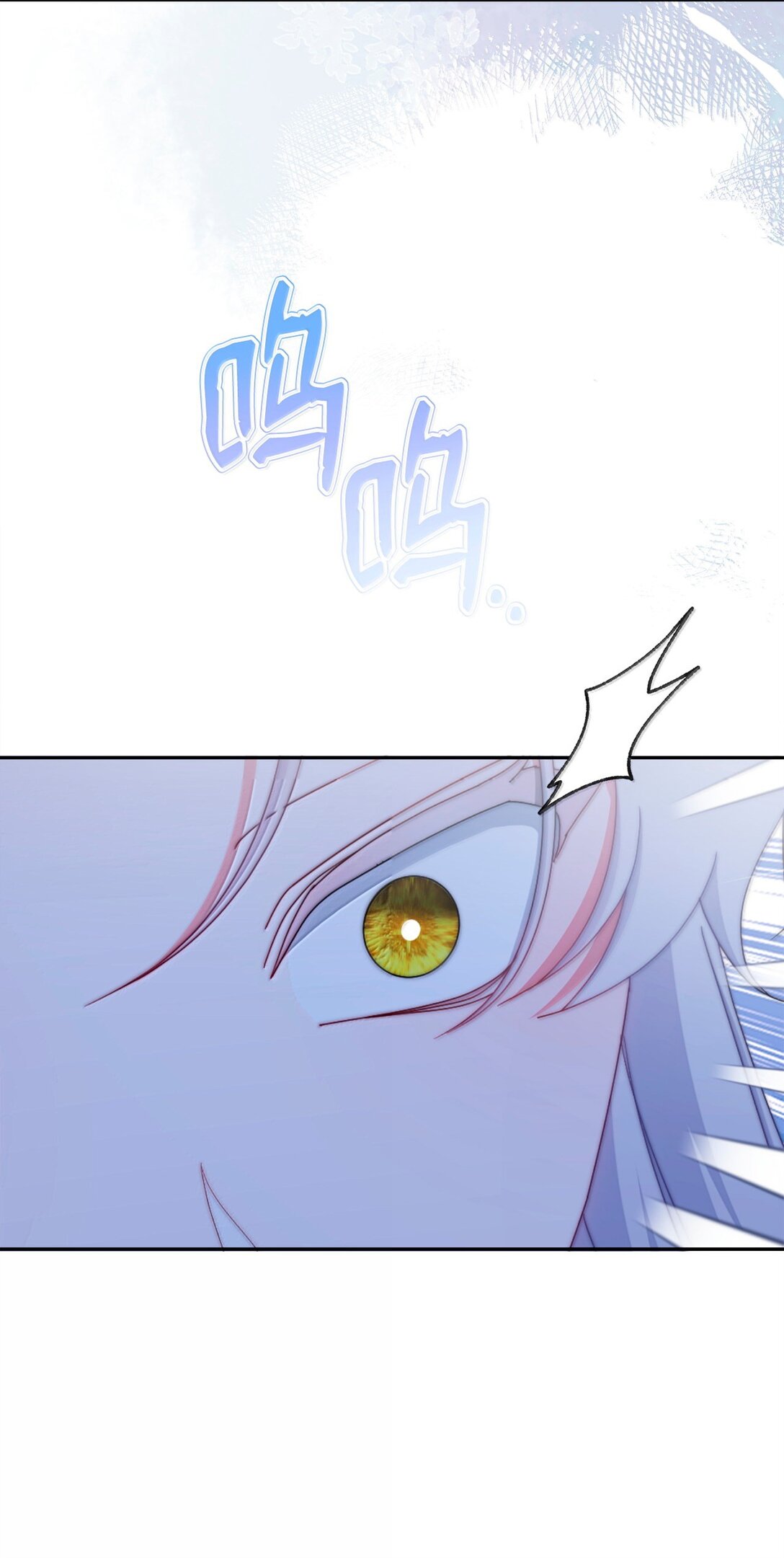 102 秘密空间(1/2)-第103话