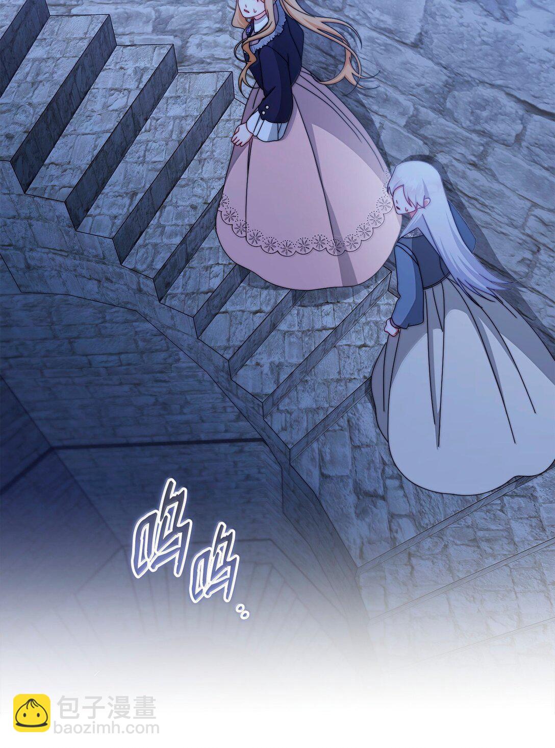 102 秘密空间(1/2)-第103话