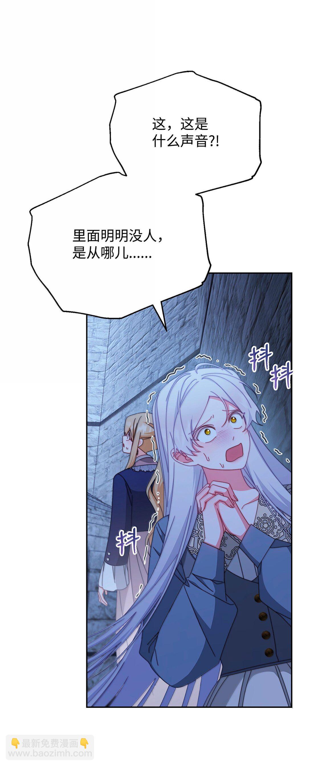 102 秘密空间(1/2)-第103话