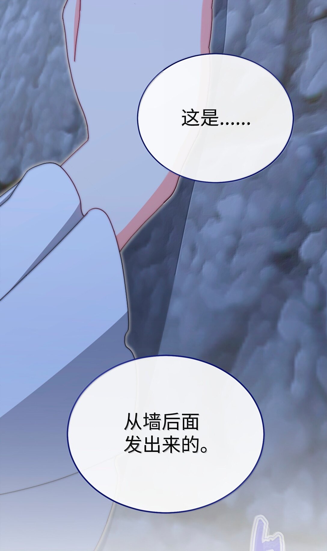 102 秘密空间(1/2)-第103话