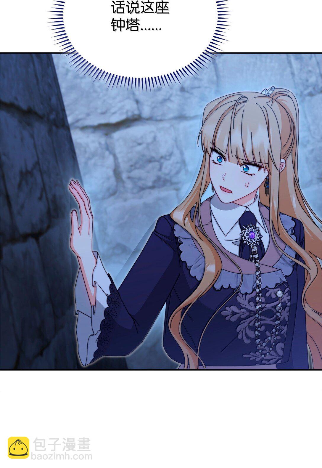 102 秘密空间(1/2)-第103话