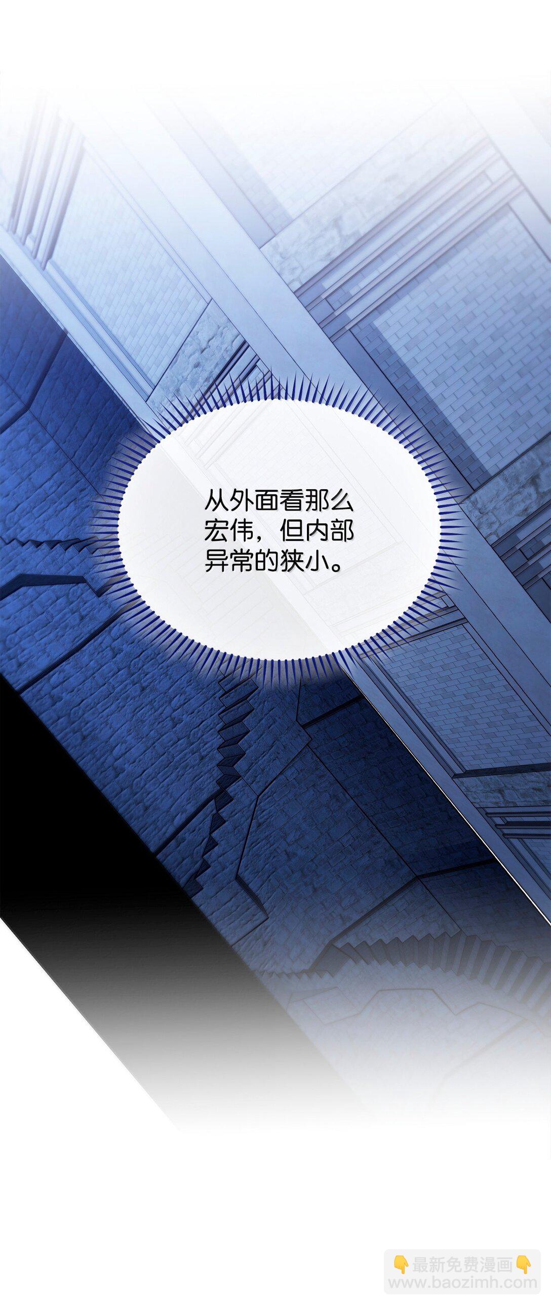 102 秘密空间(1/2)-第103话