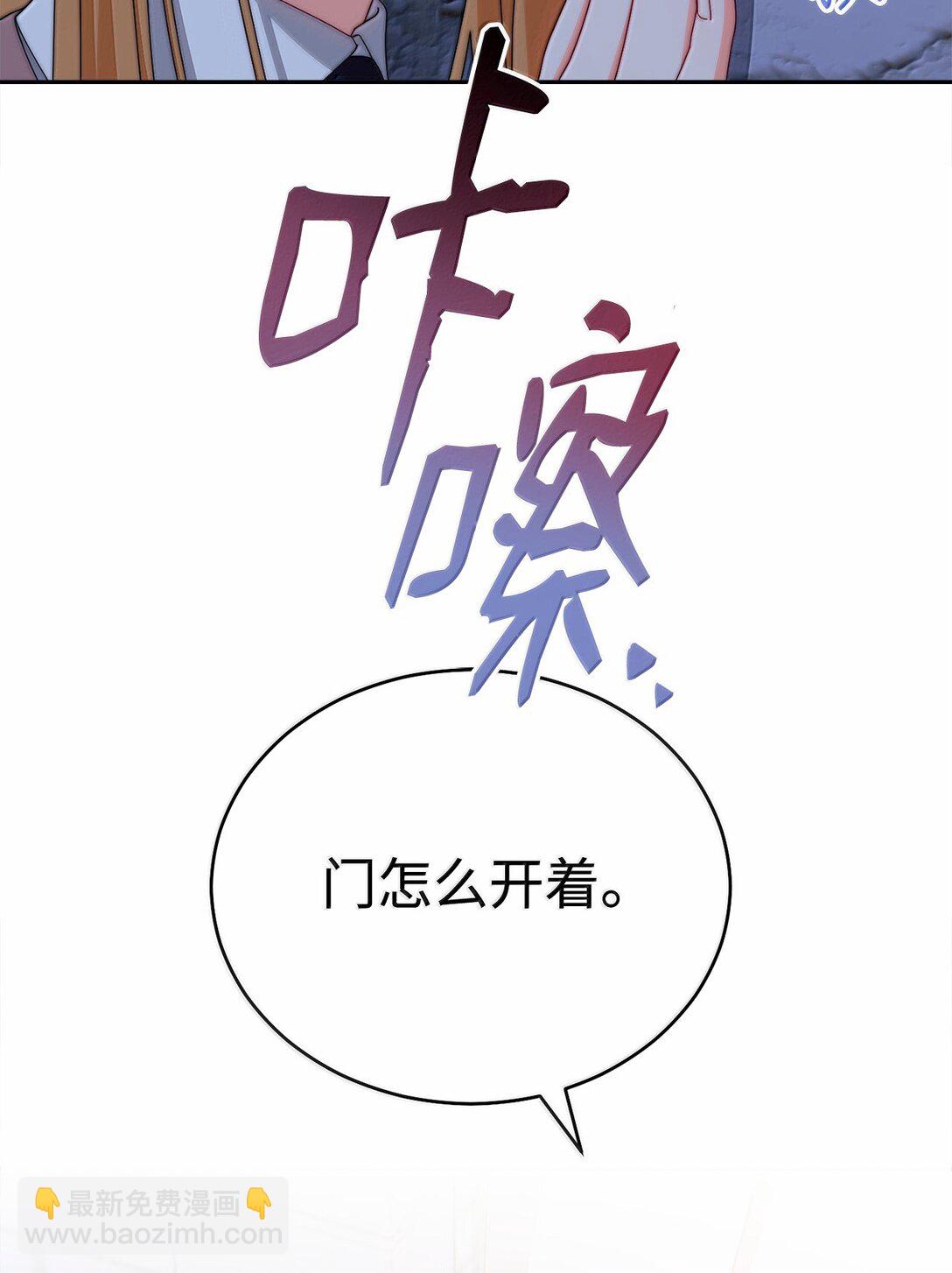 102 秘密空间(1/2)-第103话