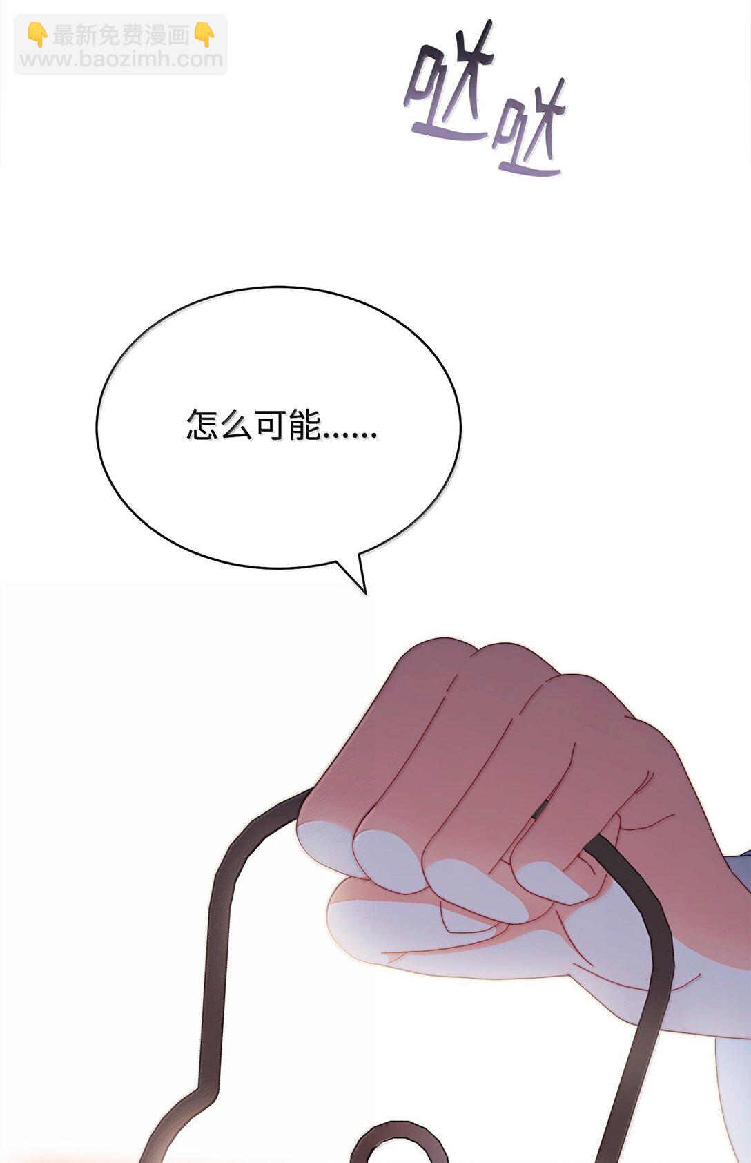 102 秘密空间(1/2)-第103话