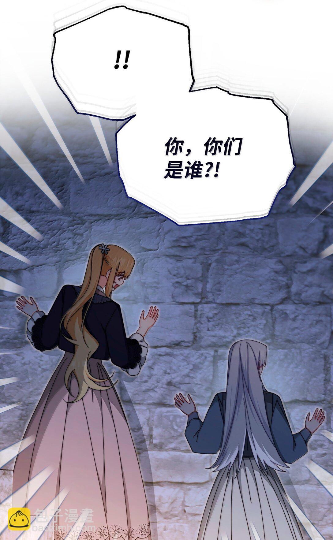 102 秘密空间(1/2)-第103话