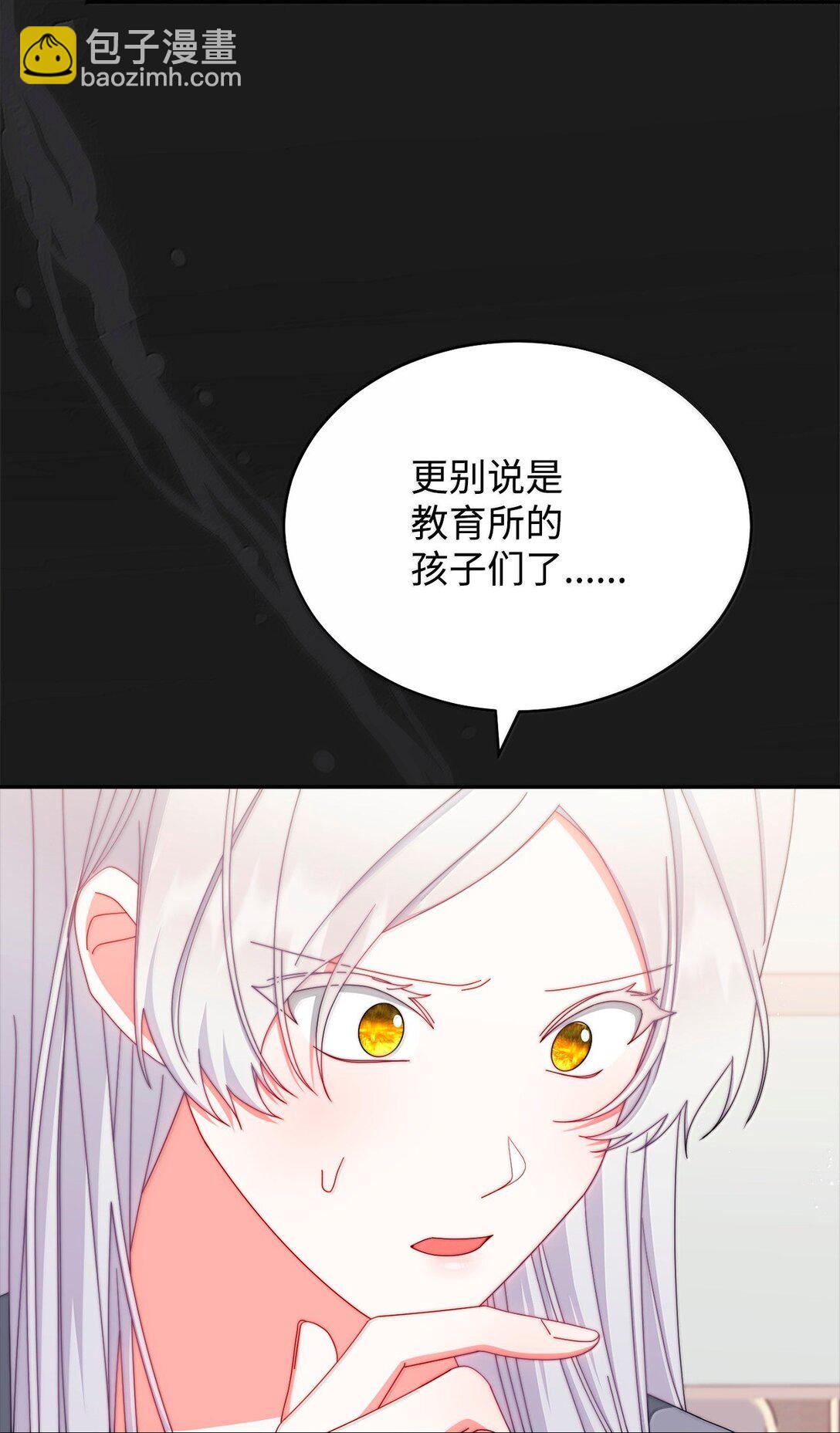 102 秘密空间(1/2)-第103话