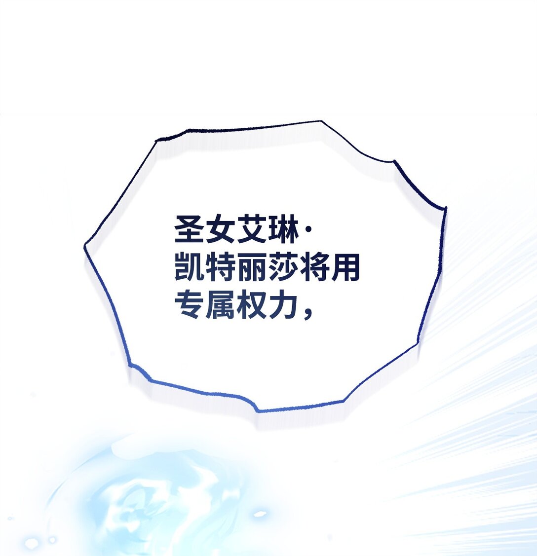 104 可疑点(1/2)-第105话