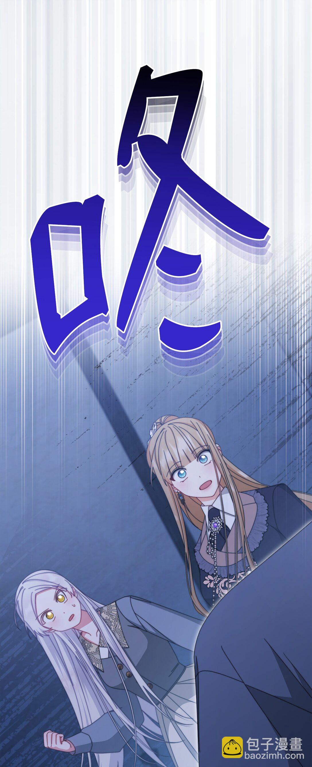 104 可疑点(1/2)-第105话