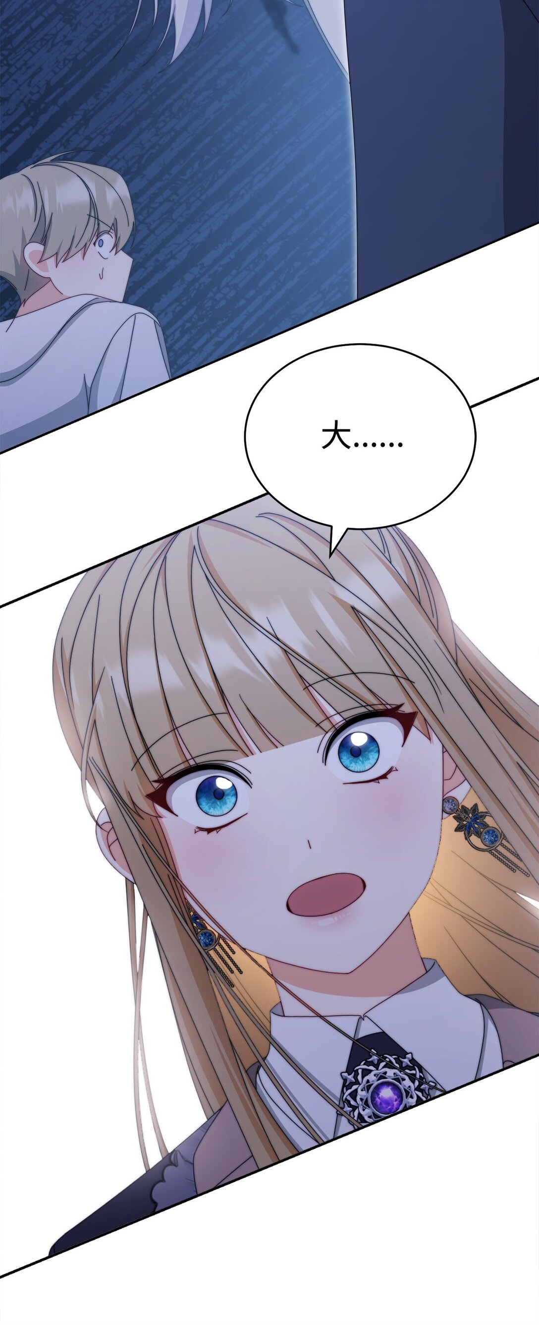 104 可疑点(1/2)-第105话