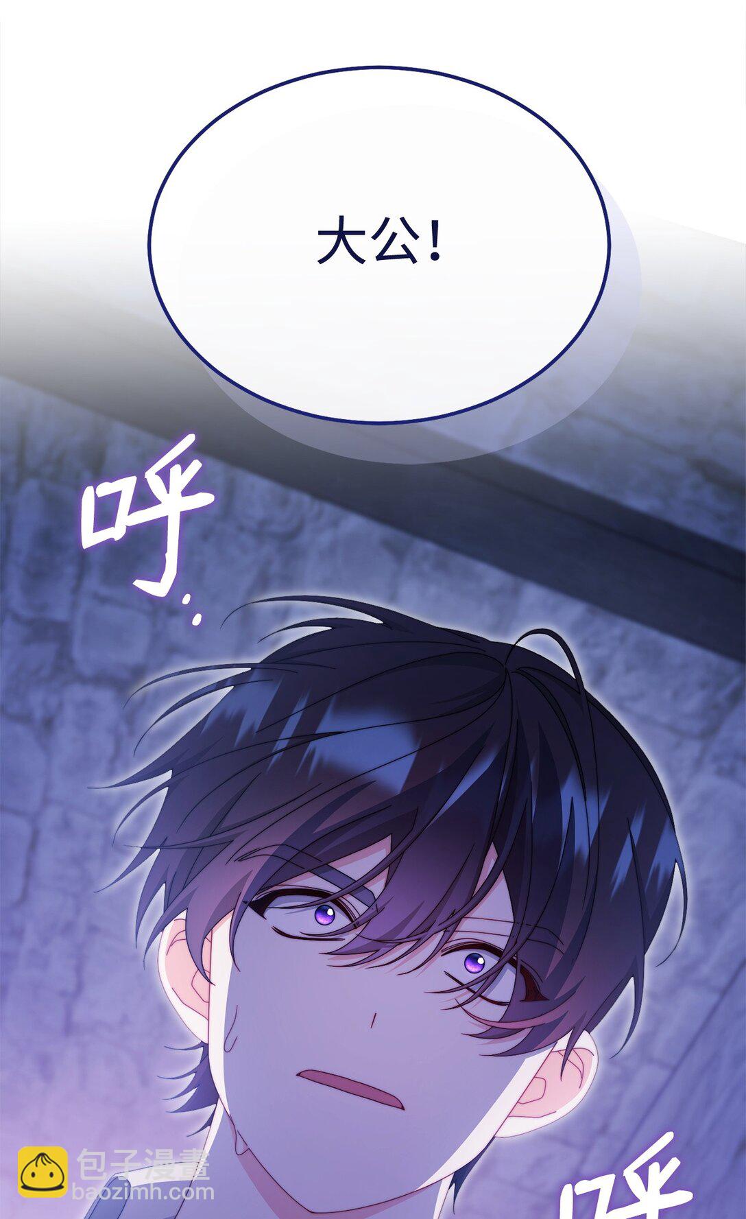 104 可疑点(1/2)-第105话