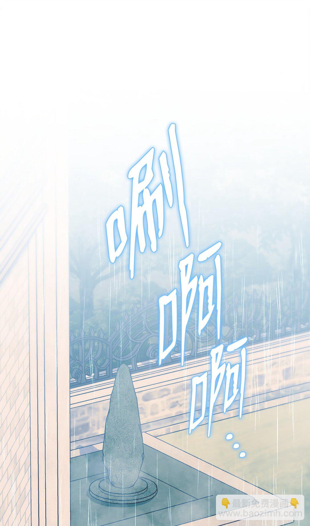 104 可疑点(1/2)-第105话