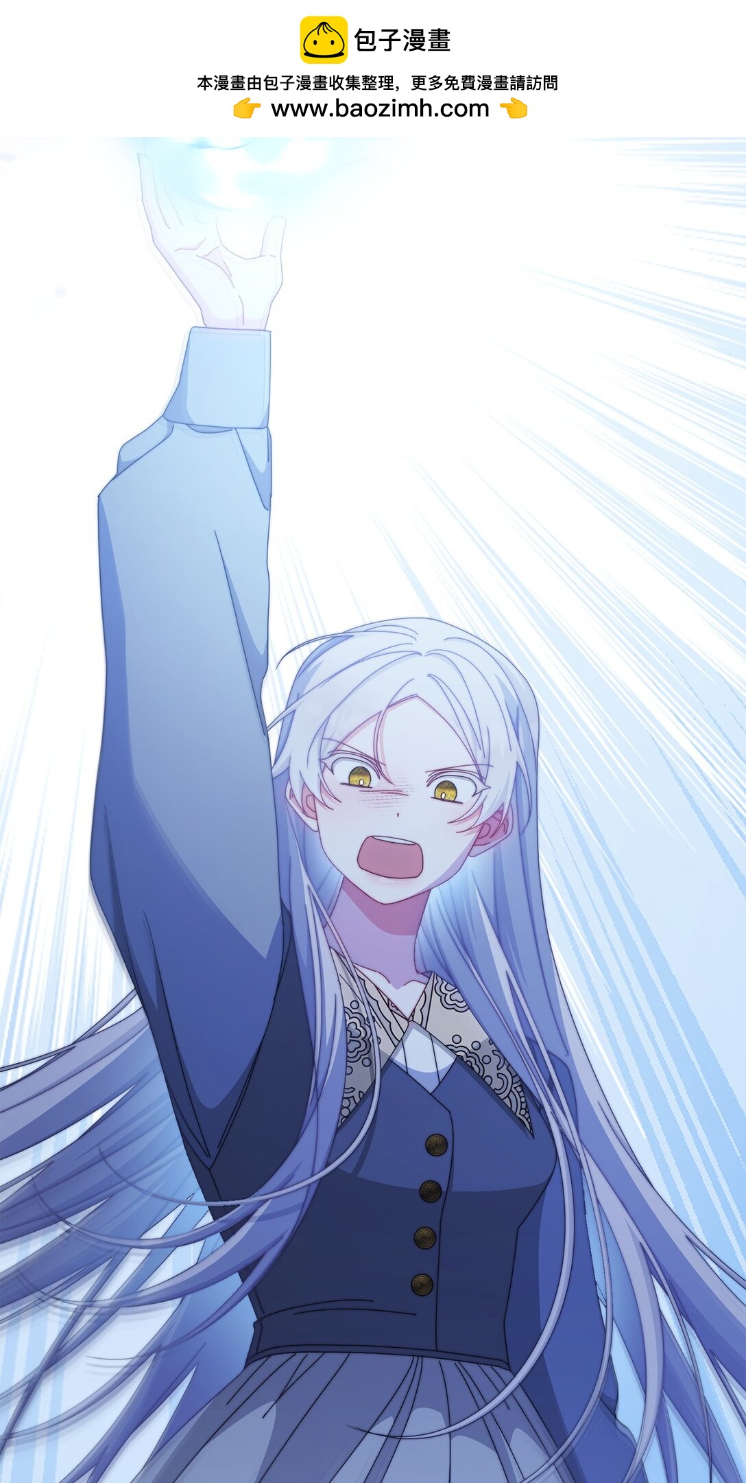 104 可疑点(1/2)-第105话