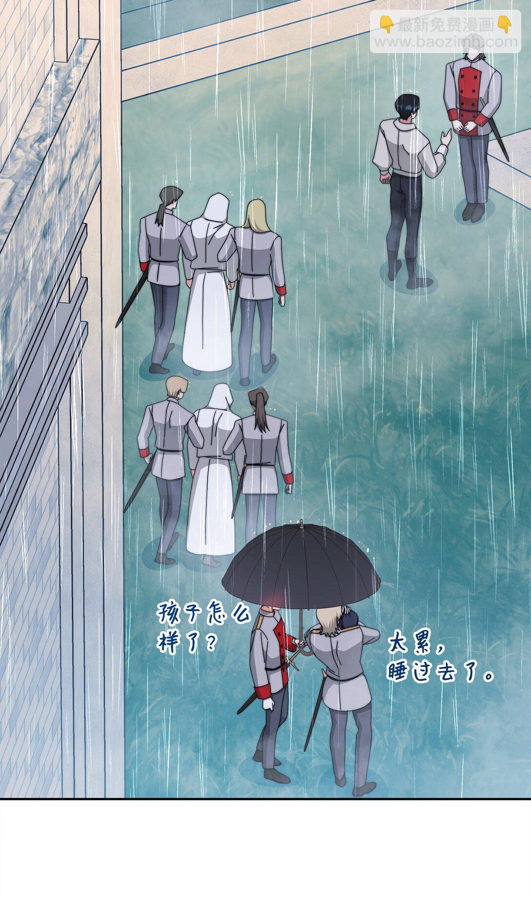 104 可疑点(1/2)-第105话