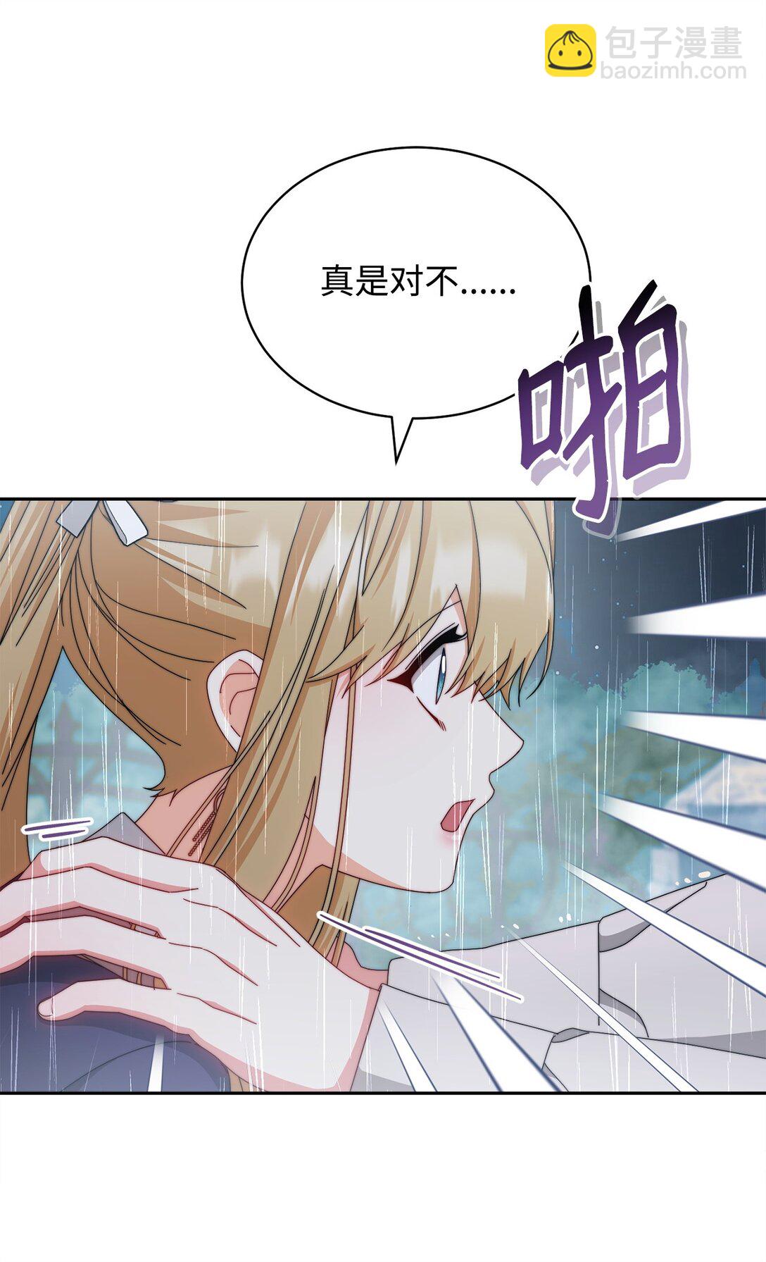 104 可疑点(1/2)-第105话