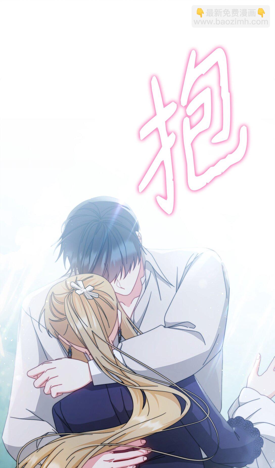 104 可疑点(1/2)-第105话