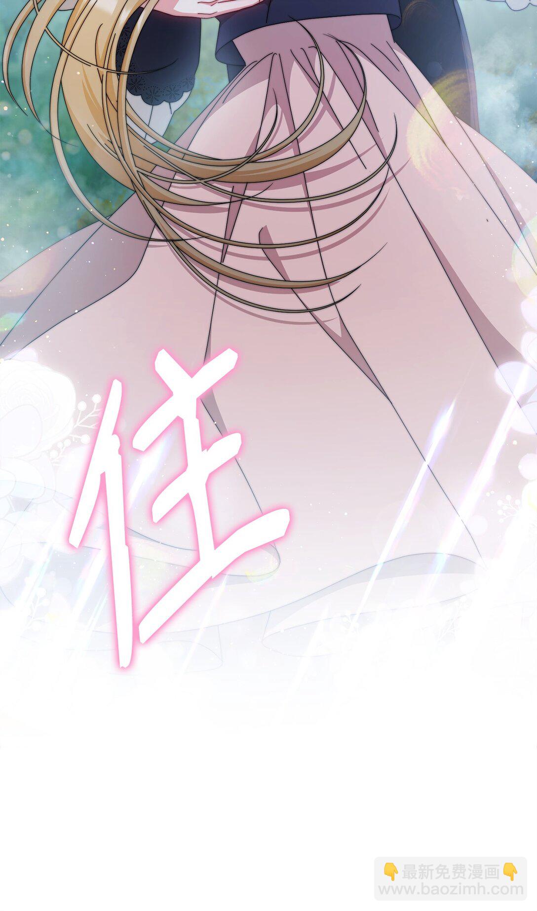 104 可疑点(1/2)-第105话