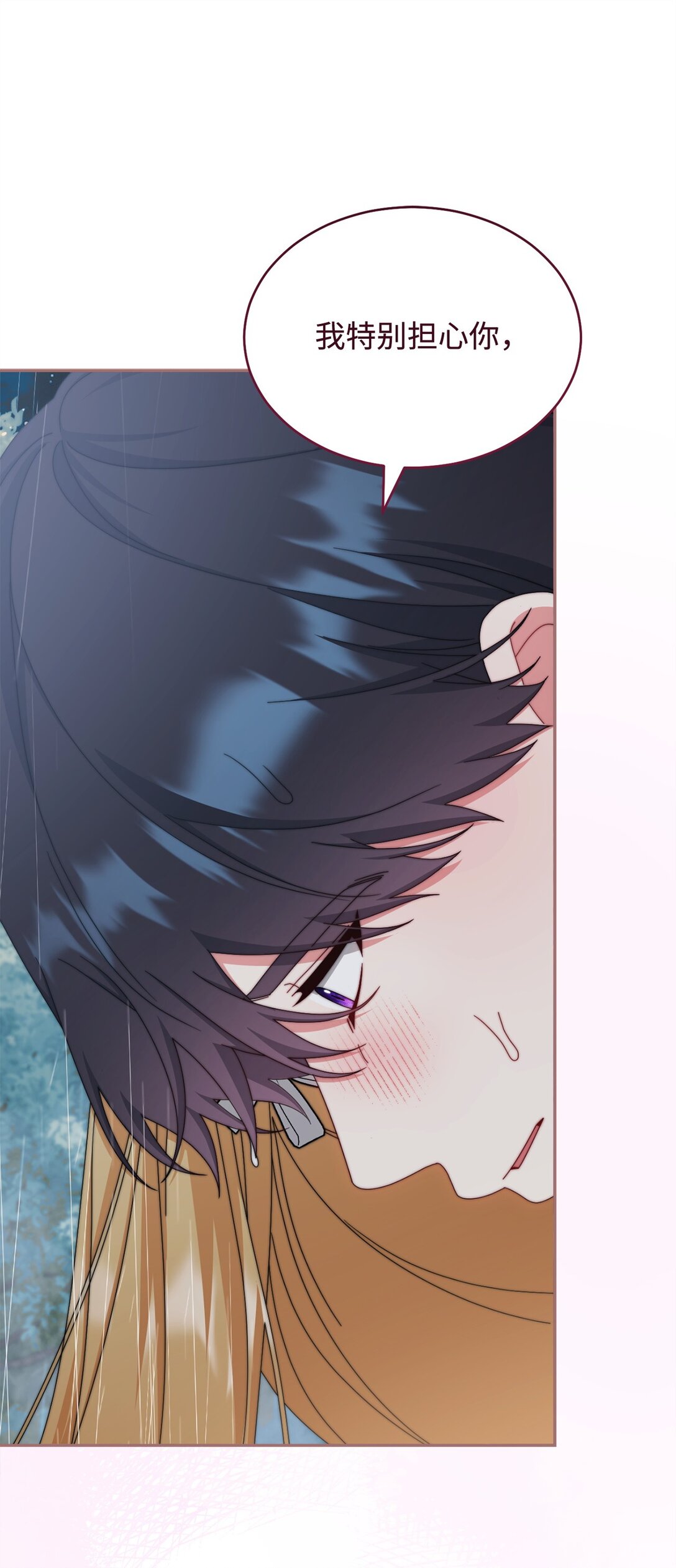 104 可疑点(1/2)-第105话