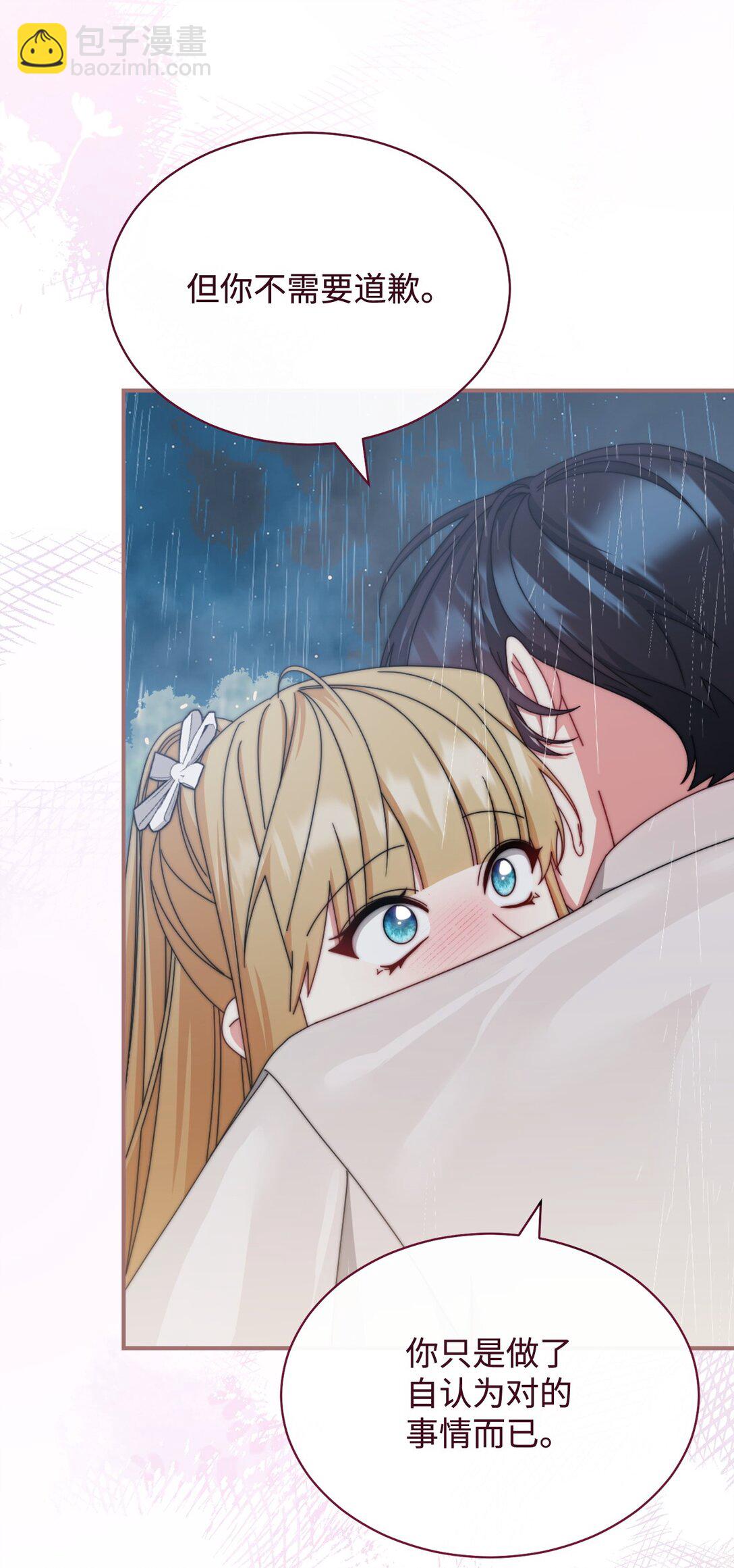 104 可疑点(1/2)-第105话