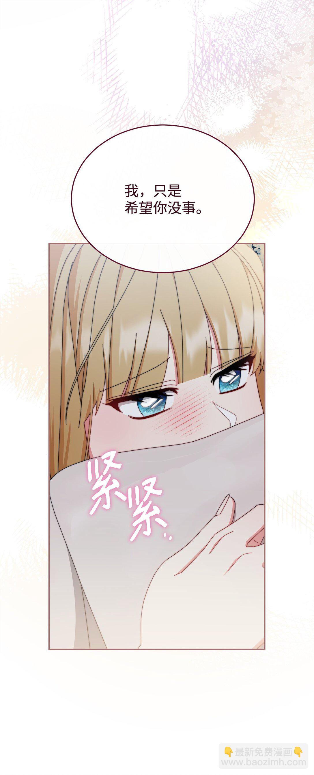 104 可疑点(1/2)-第105话