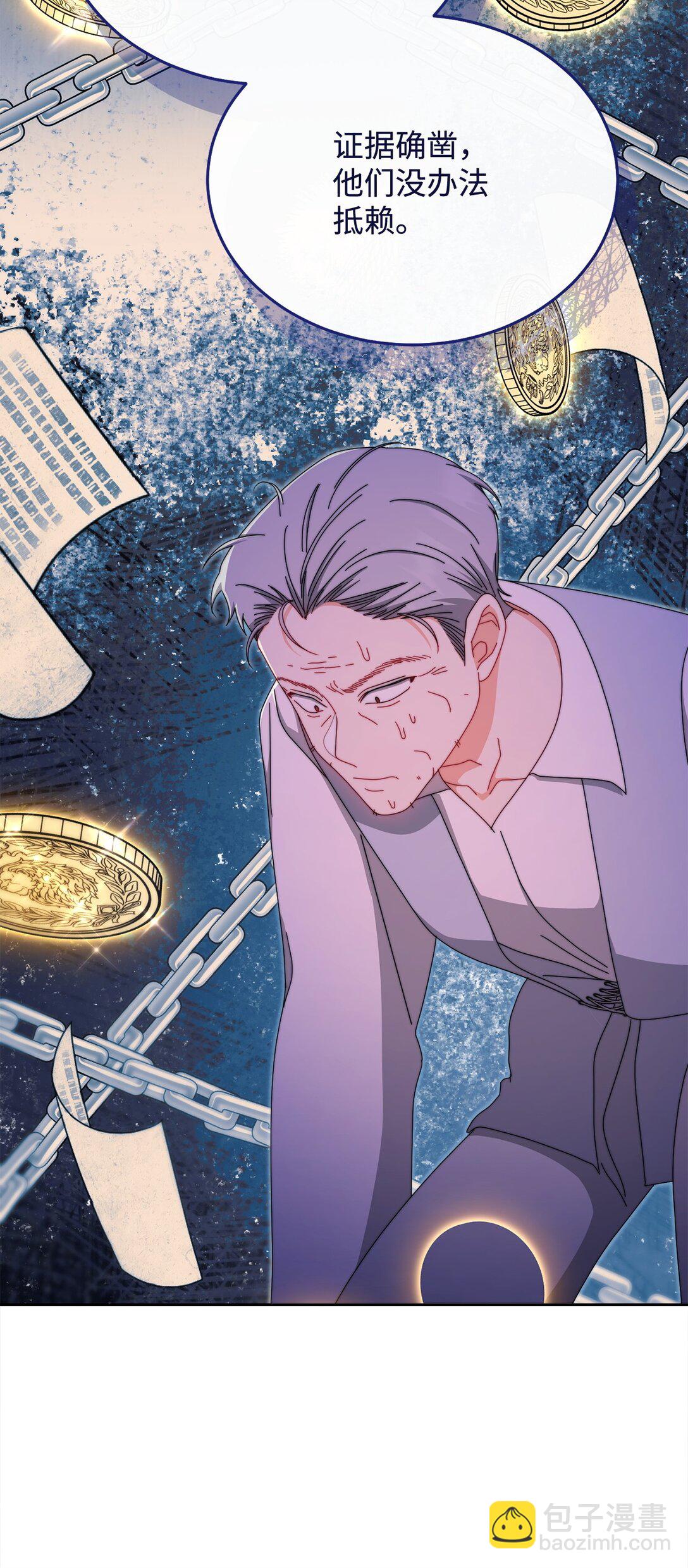 104 可疑点(1/2)-第105话