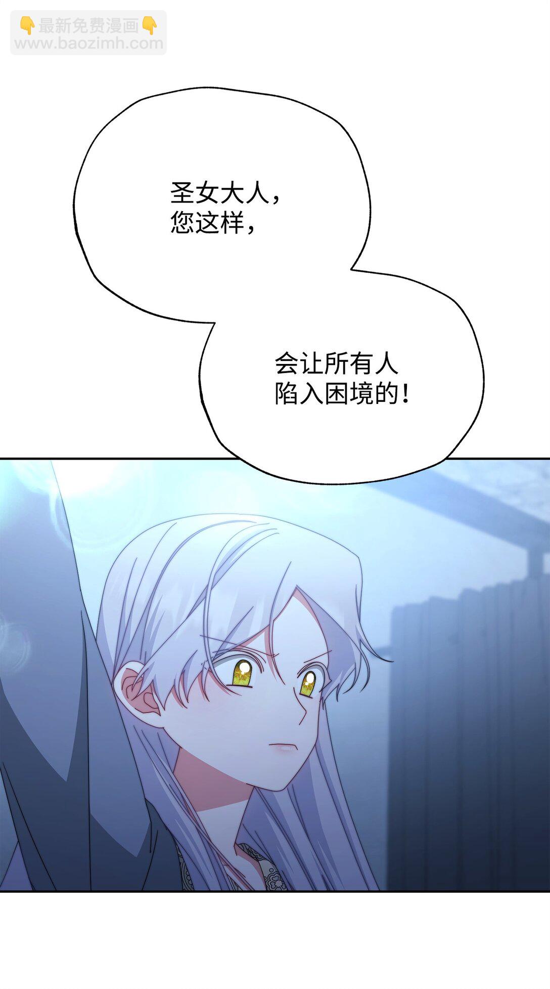 104 可疑点(1/2)-第105话