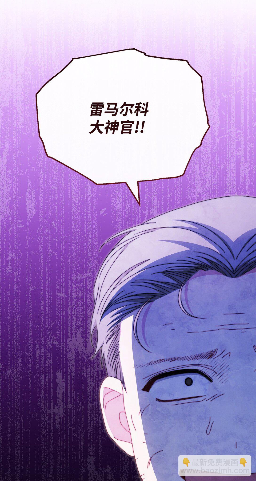 104 可疑点(1/2)-第105话