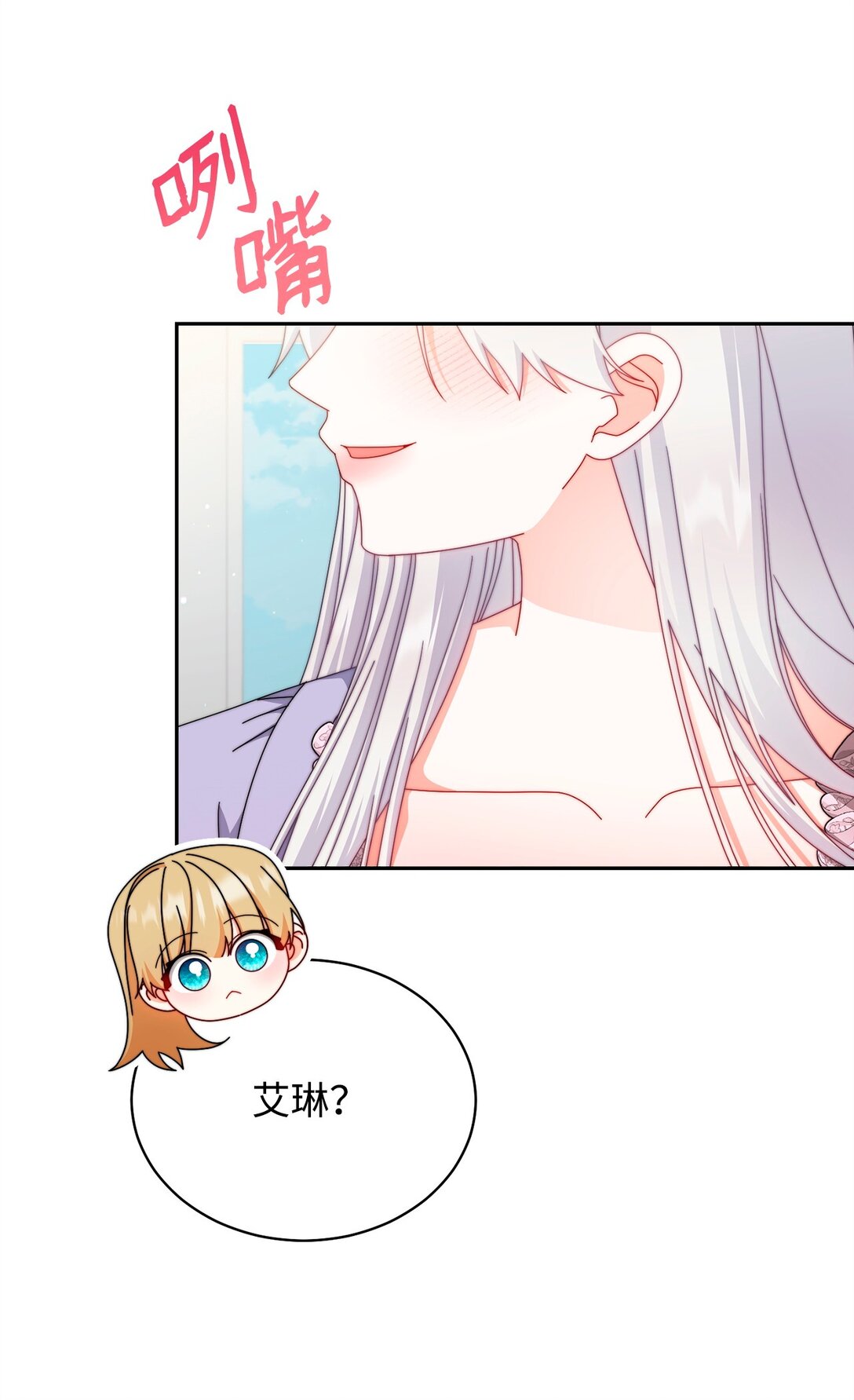 106 大肆宣传(1/2)-第107话