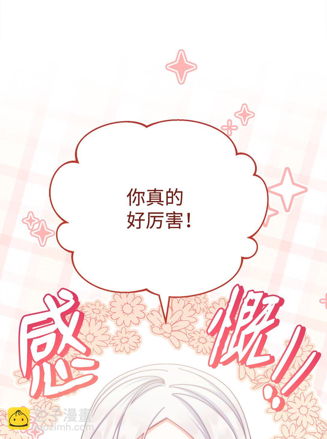 106 大肆宣传(1/2)-第107话