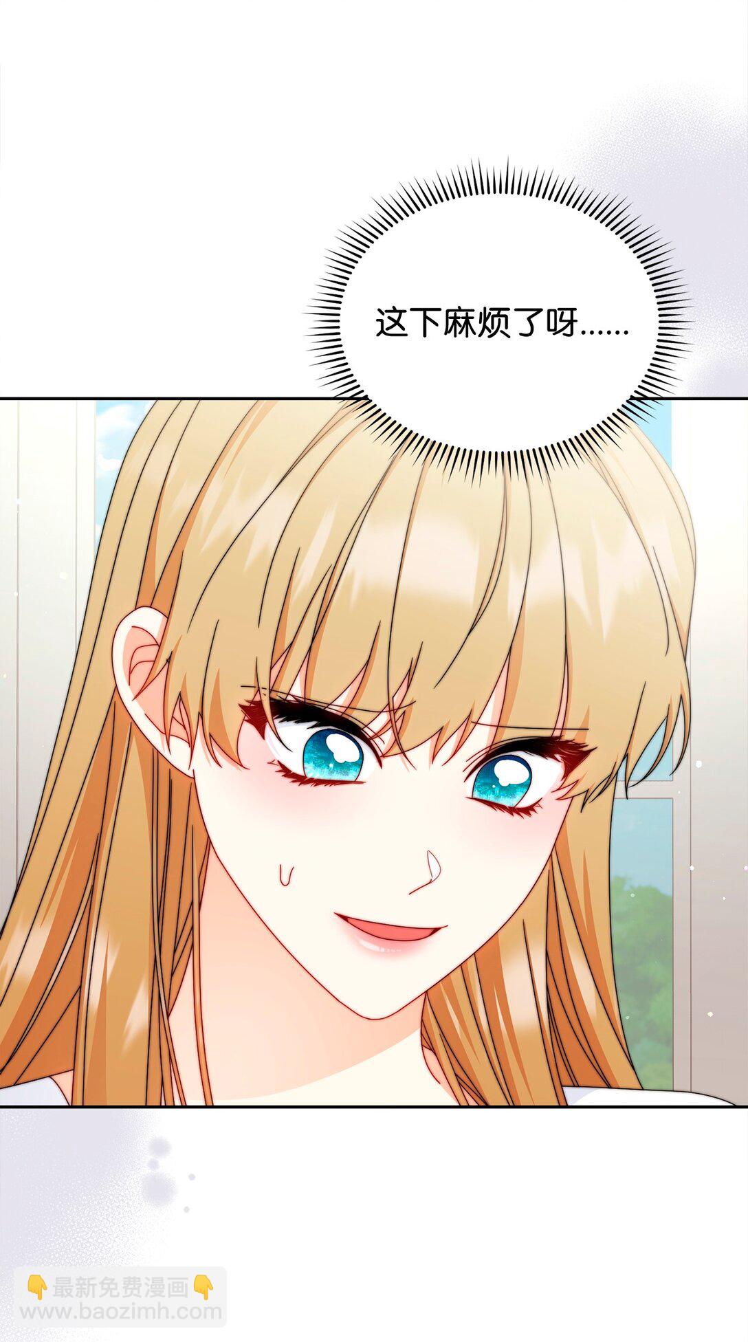 106 大肆宣传(1/2)-第107话