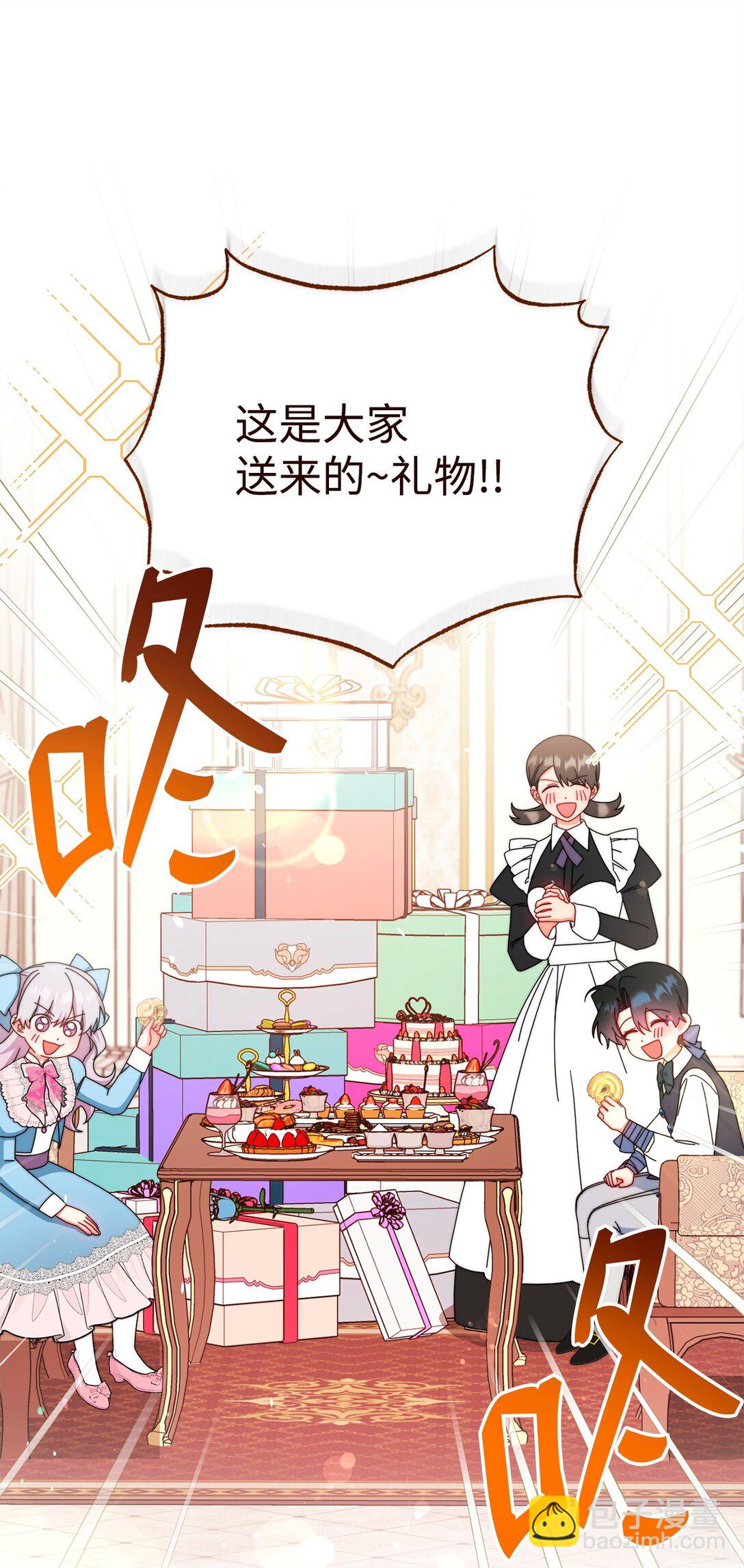 106 大肆宣传(1/2)-第107话