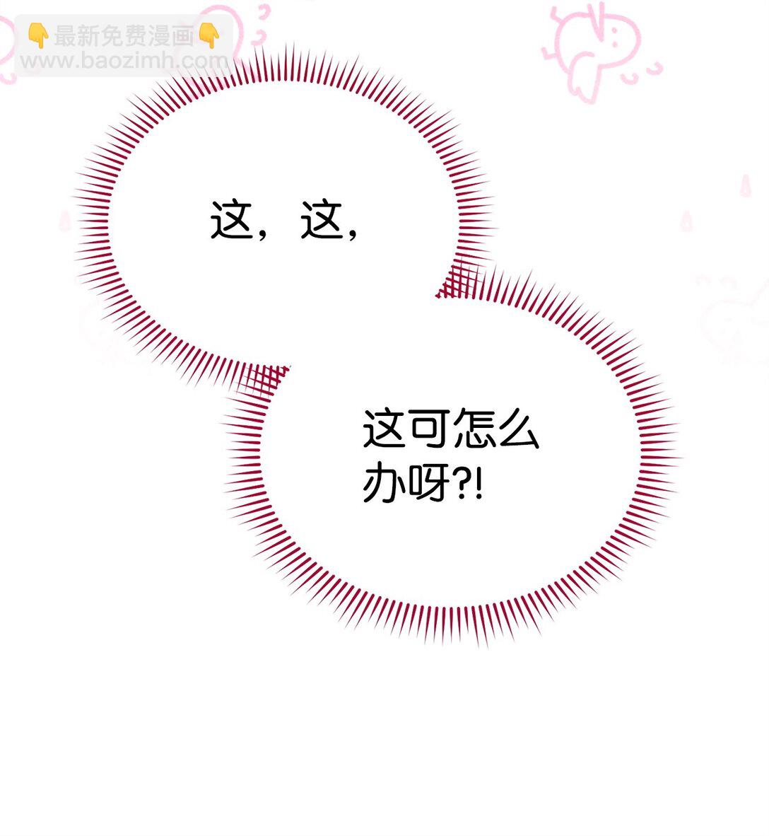 106 大肆宣传(1/2)-第107话