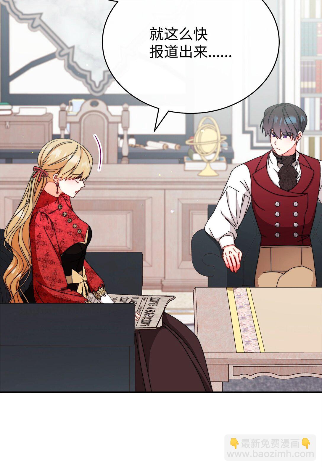 106 大肆宣传(1/2)-第107话