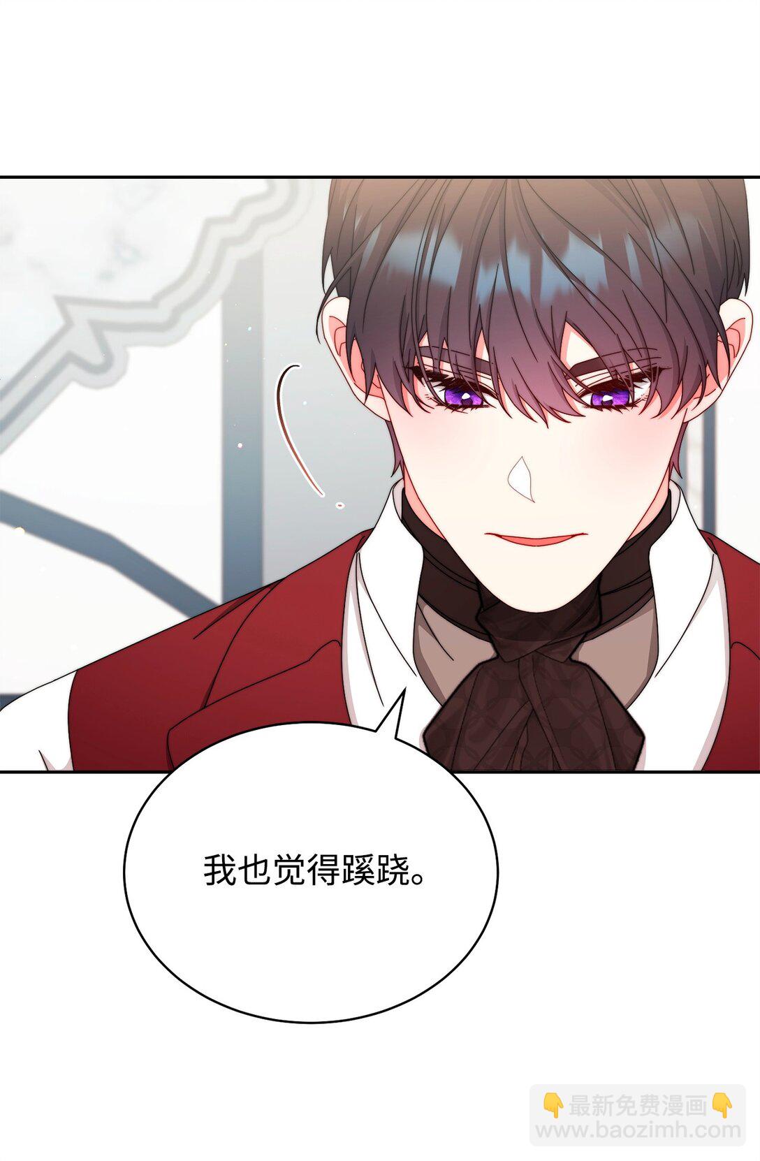 106 大肆宣传(1/2)-第107话