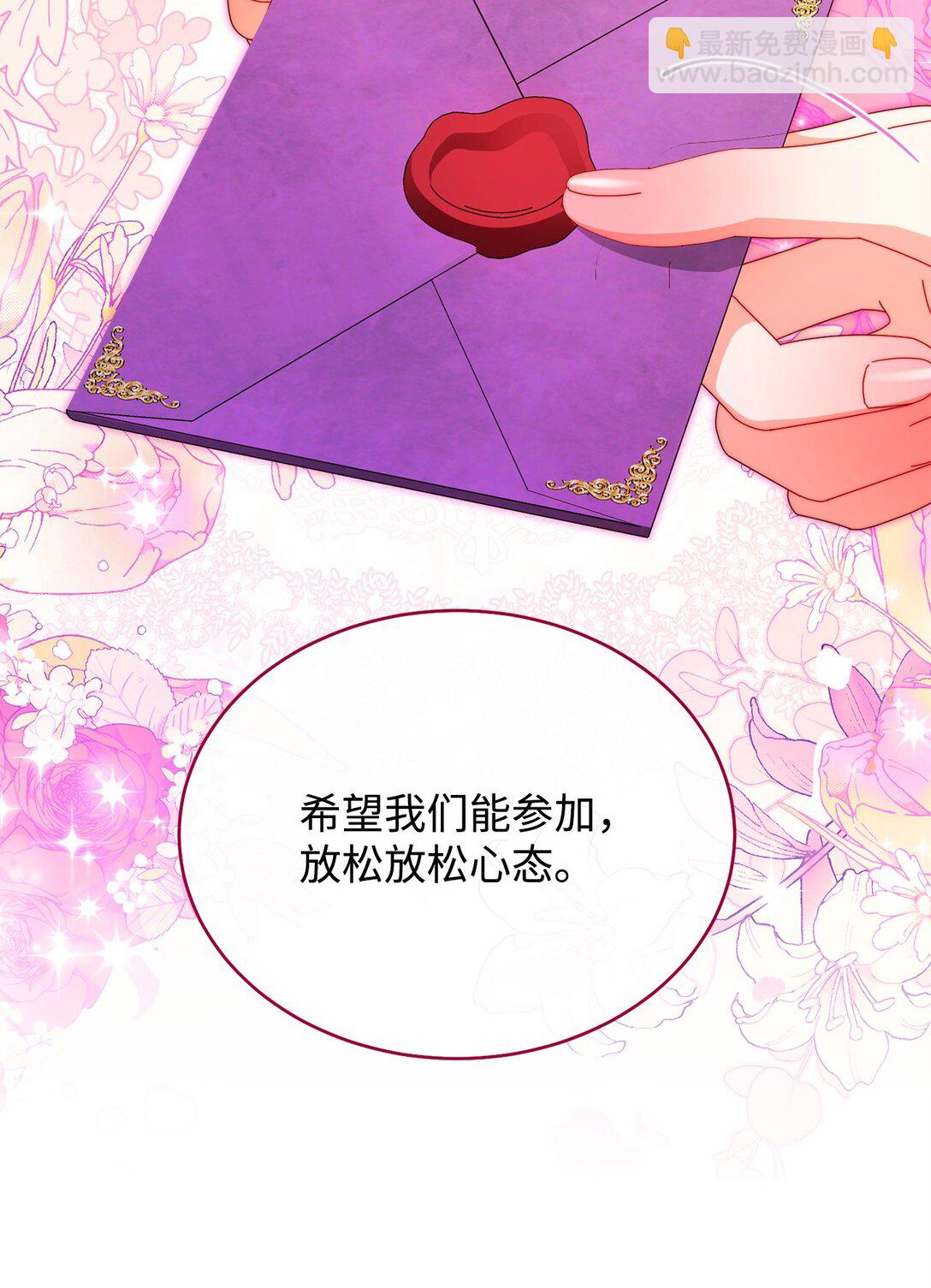 106 大肆宣传(1/2)-第107话