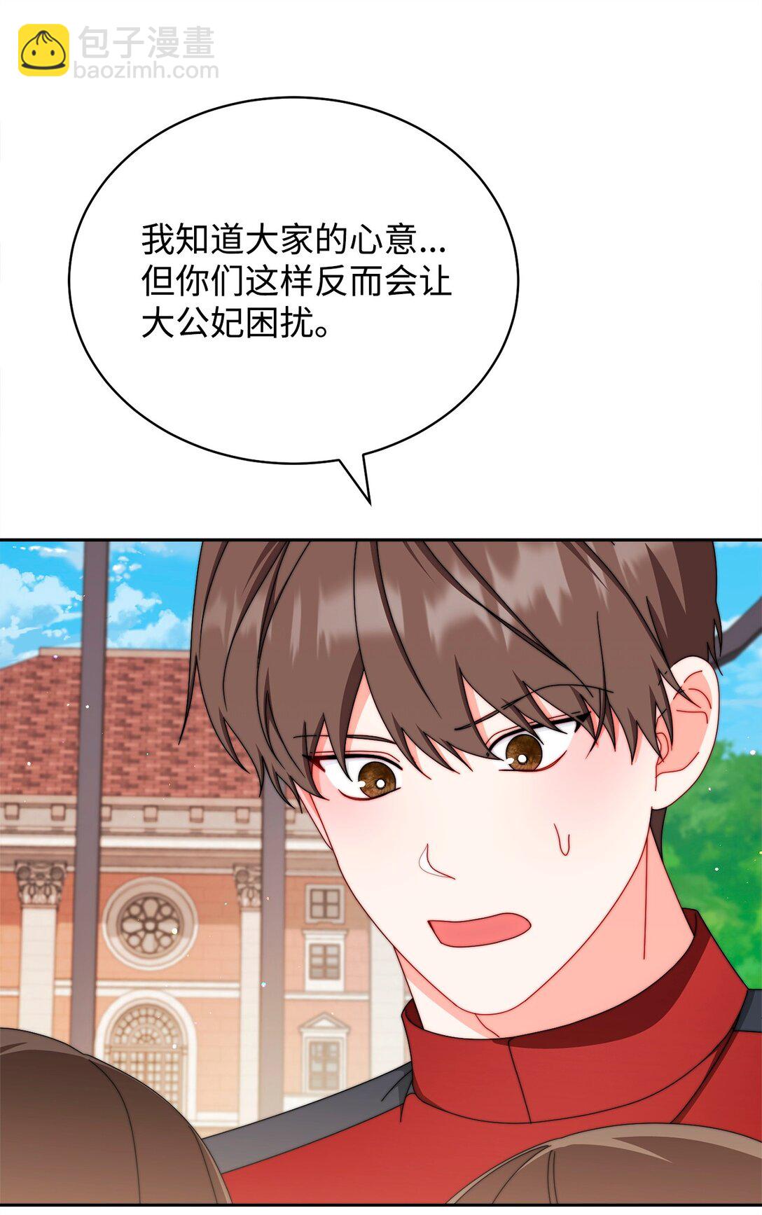 106 大肆宣传(1/2)-第107话