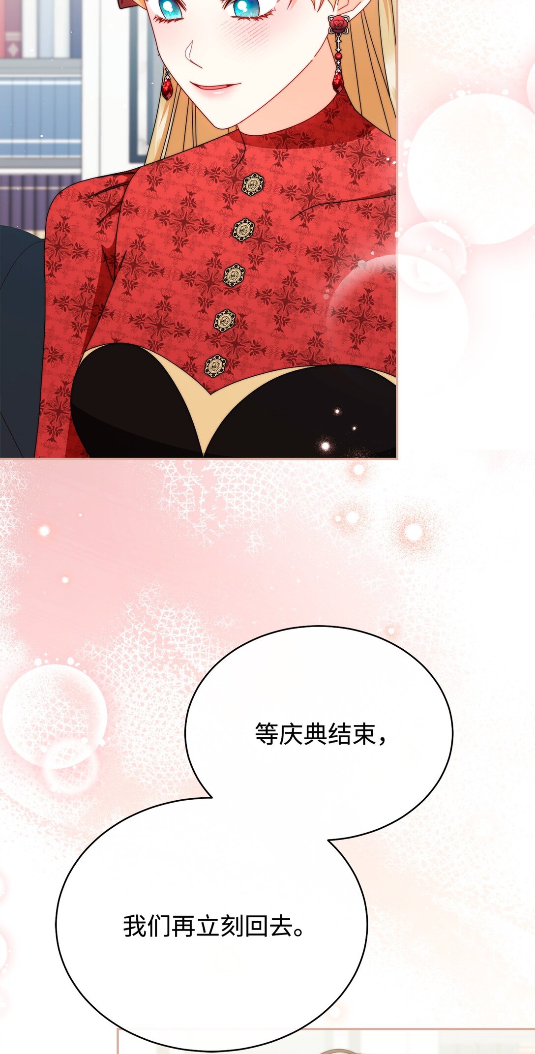 106 大肆宣传(1/2)-第107话