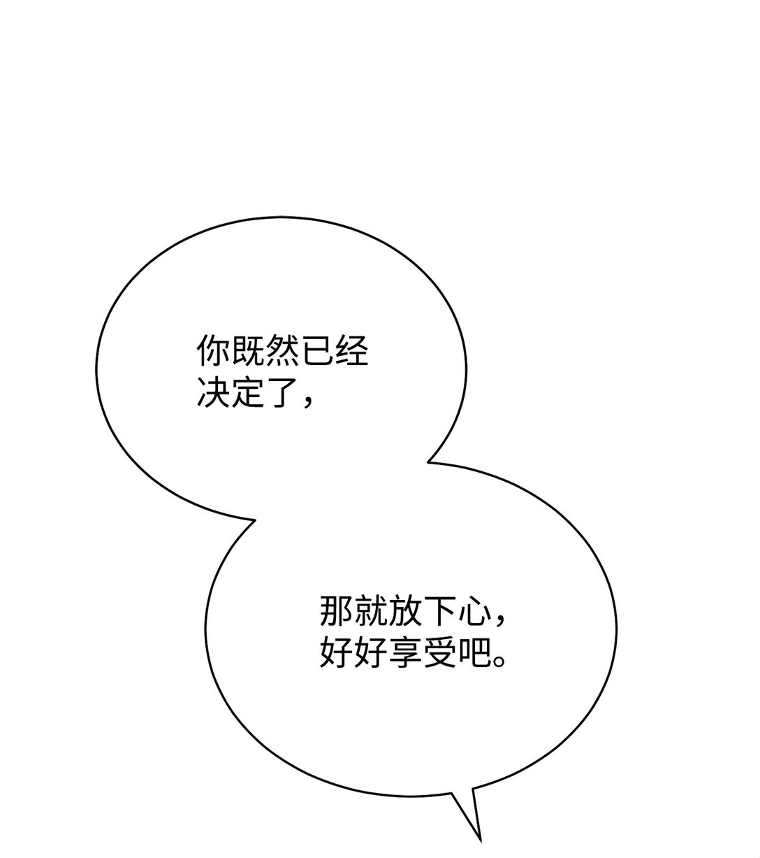 106 大肆宣传(1/2)-第107话