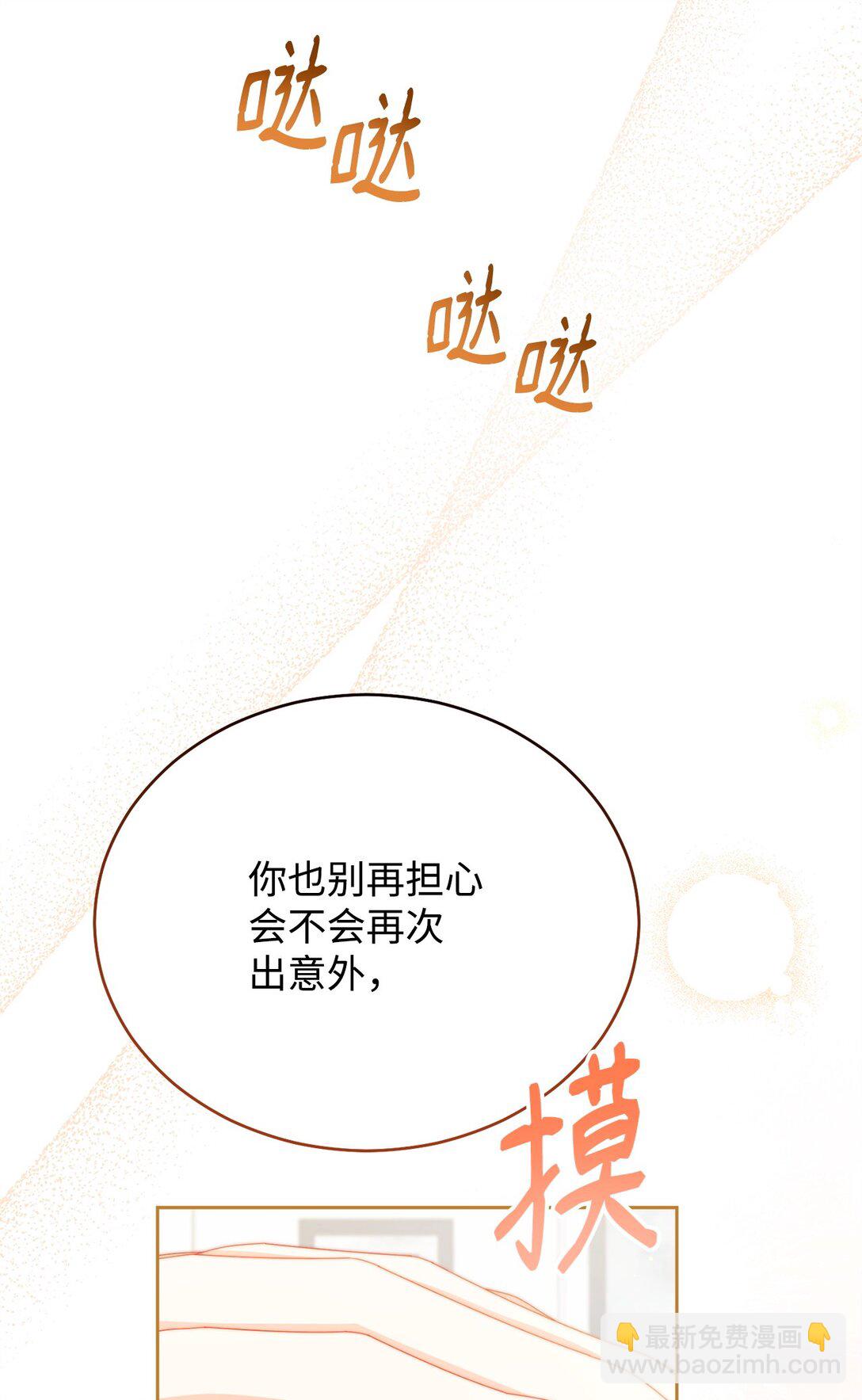 106 大肆宣传(1/2)-第107话