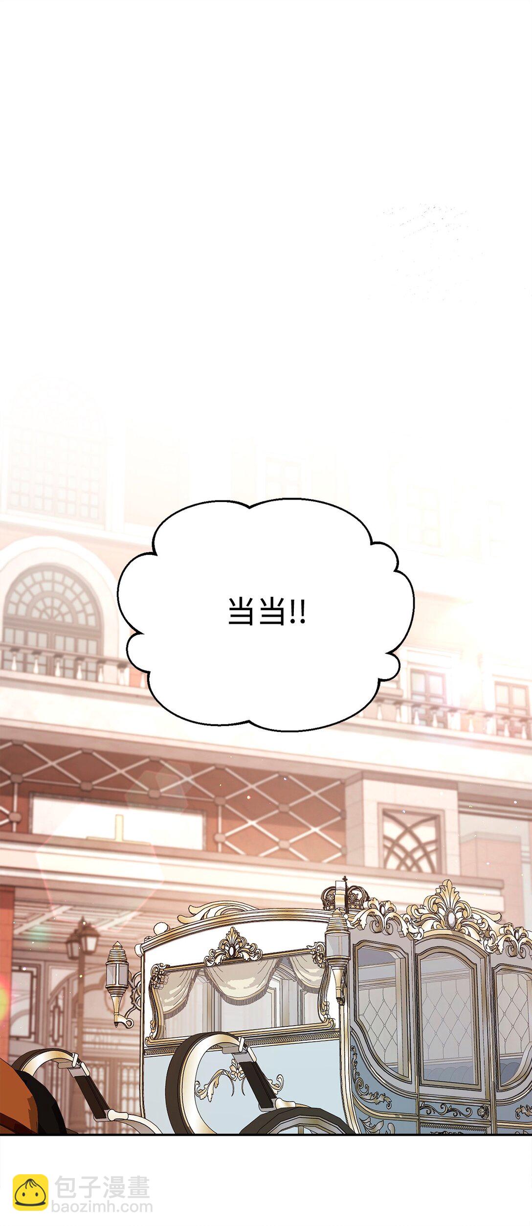 106 大肆宣传(1/2)-第107话