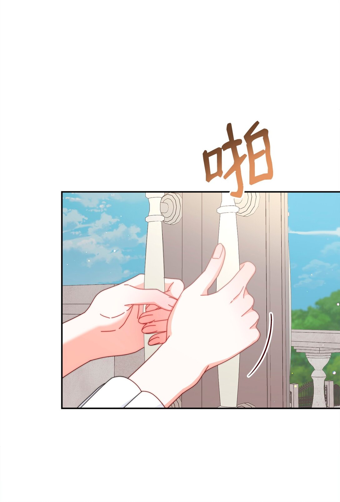 106 大肆宣传(1/2)-第107话