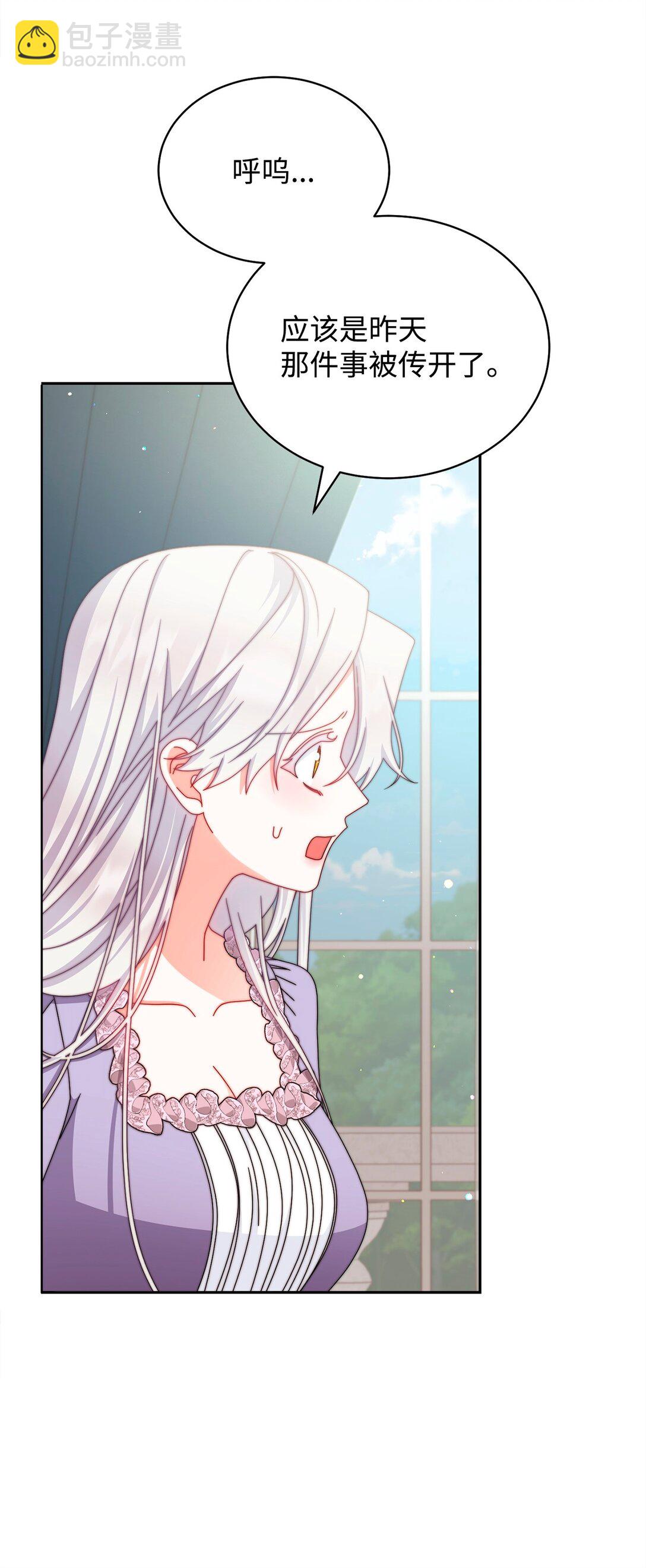 106 大肆宣传(1/2)-第107话