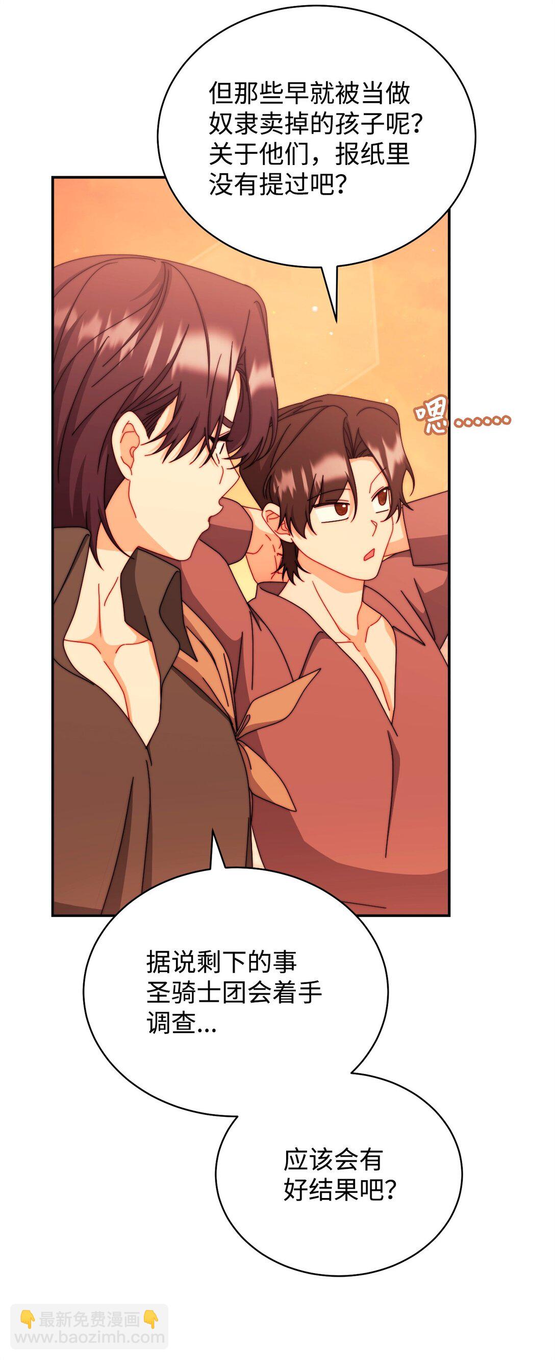 108 烟花秀(1/2)-第109话