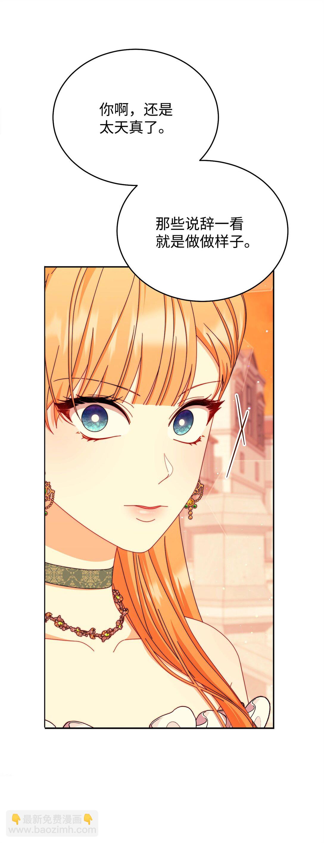 108 烟花秀(1/2)-第109话