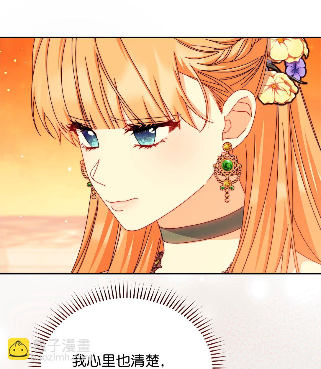 108 烟花秀(1/2)-第109话