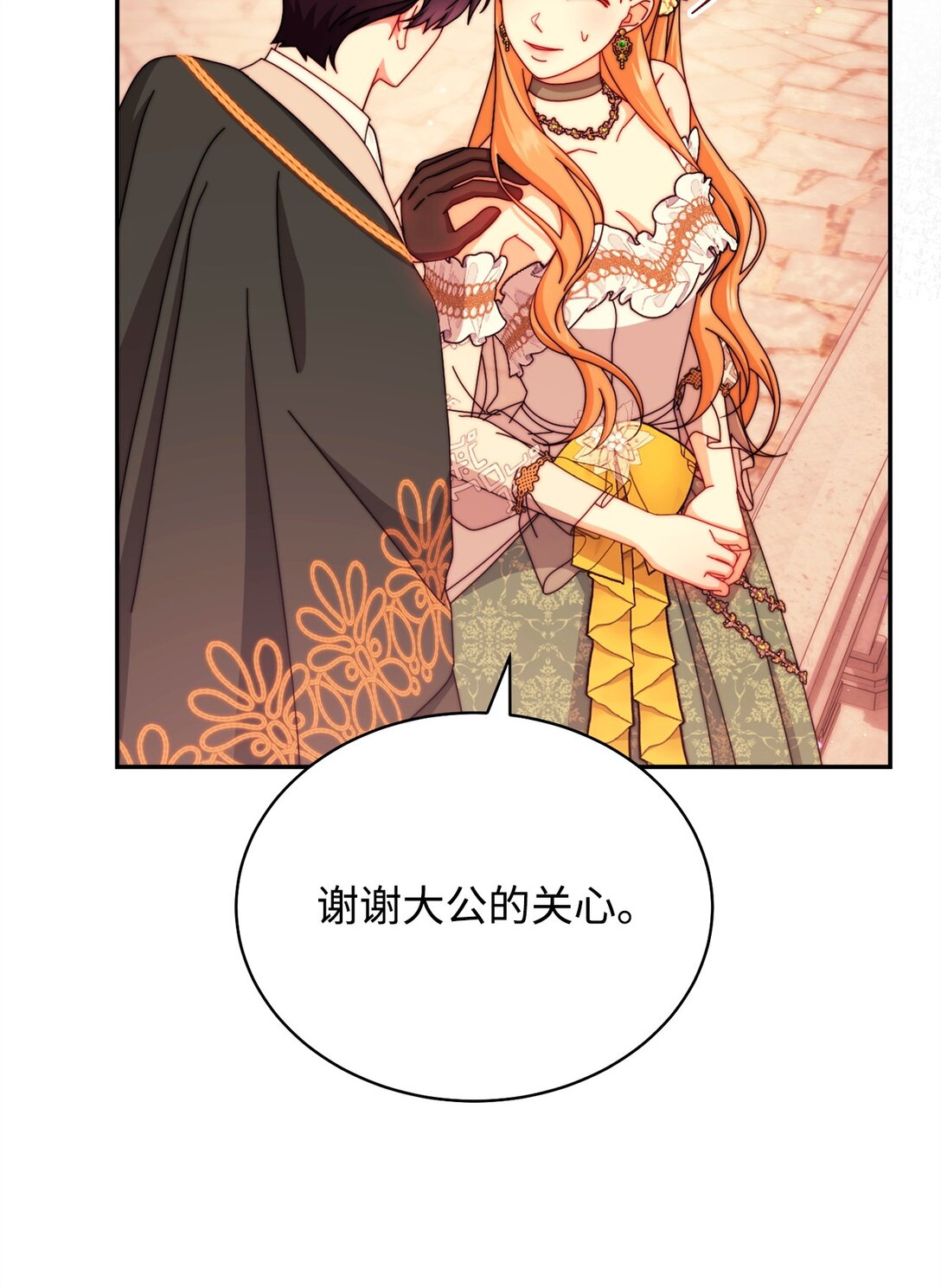 108 烟花秀(1/2)-第109话