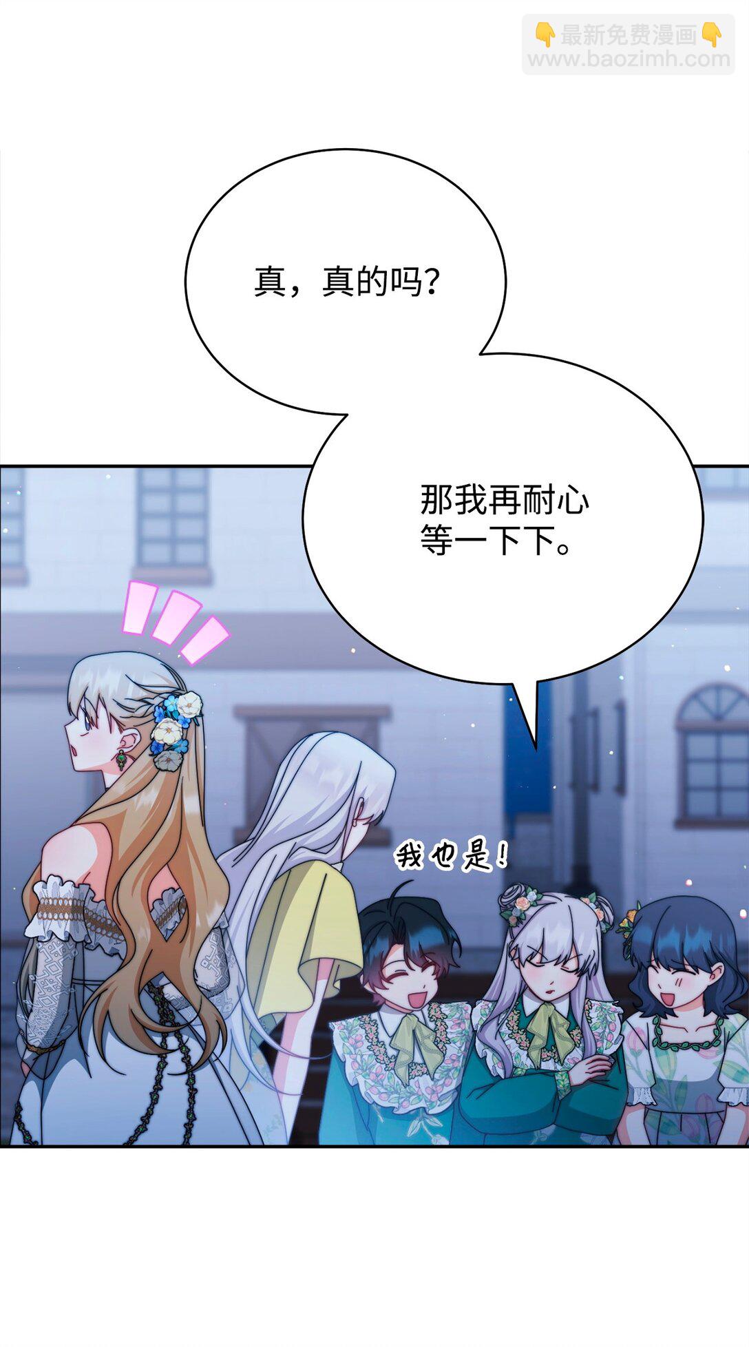 108 烟花秀(1/2)-第109话